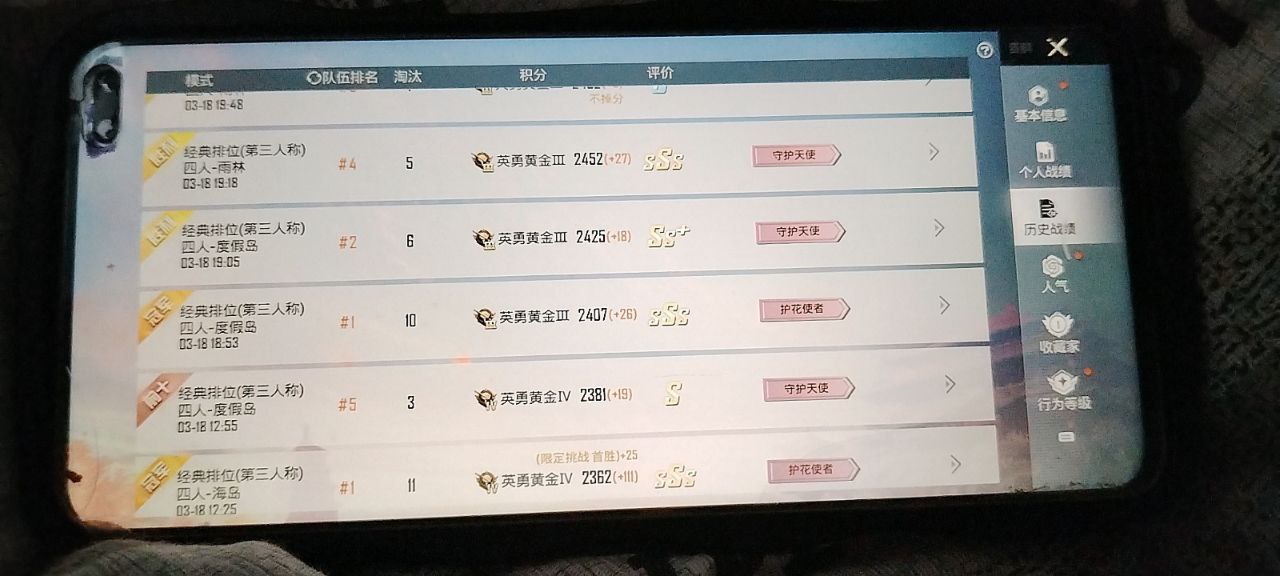 如何选择可靠的和平精英辅助？的配图，内容相关：制作、传播外挂在国内属于违法行为，情节严重的可被判刑。玩家购买使用时也需注意隐私安全，避免辅助窃取账...